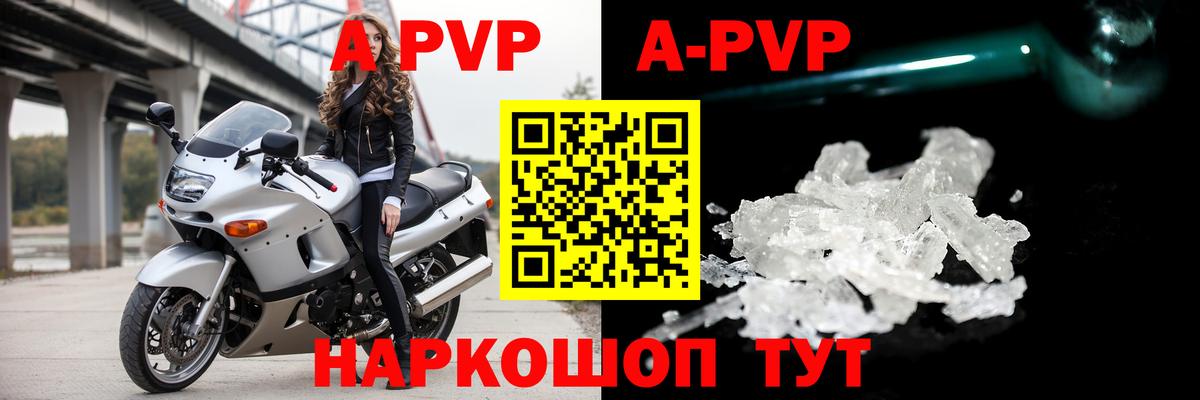 Гашиш  Мефедрон  Метамфетамин  Cocaine  Артём  Конопля  МЕФ   Вход с VPN  А ПВП СОЛЬ  