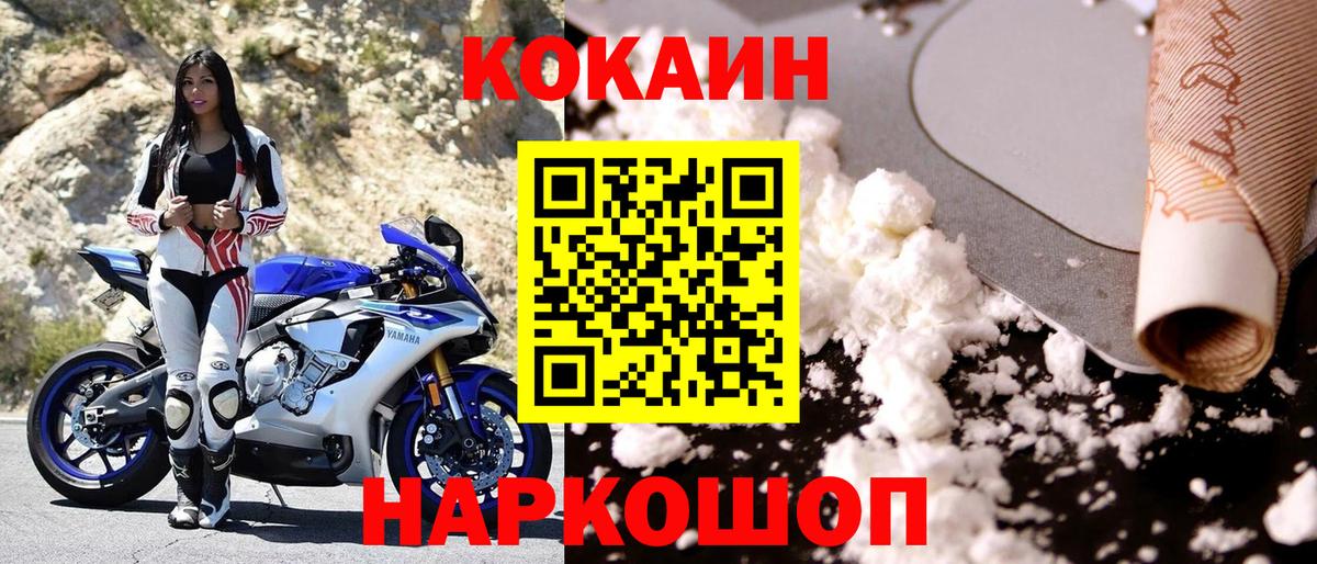 COCAIN Боливия Артём