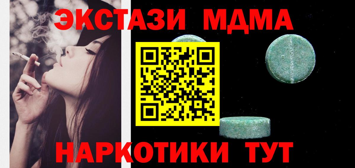 Артём  Ecstasy VHQ  Вход с VPN 