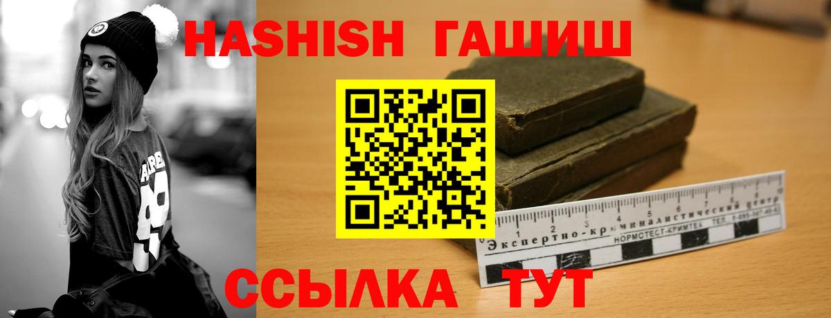 ГАШ VHQ  ГАШ убойный  Вход с VPN  Артём 