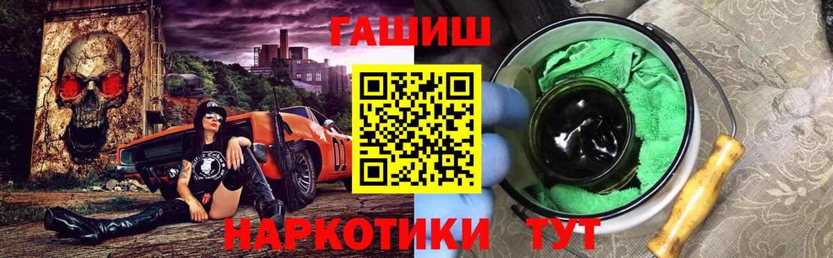 ГАШ ice o lator Артём