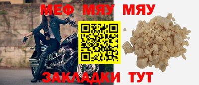 прущий лед Ковров