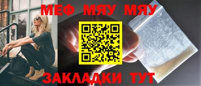 прущий лед Ковров