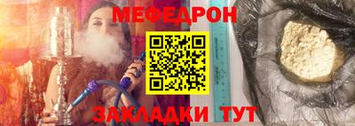 меф VHQ Когалым