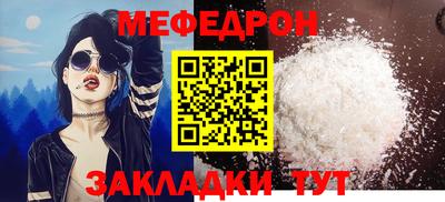прущий лед Ковров