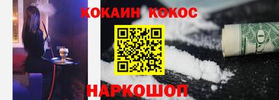 jwh Коломна