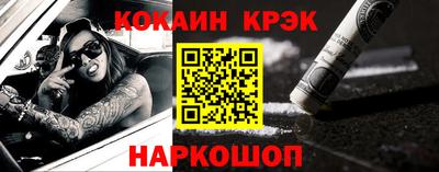 меф VHQ Когалым