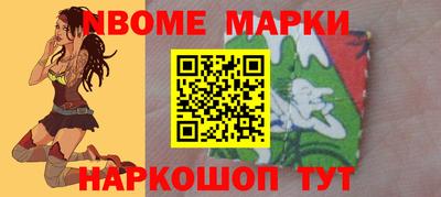 прущий лед Ковров