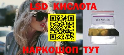 прущий лед Ковров