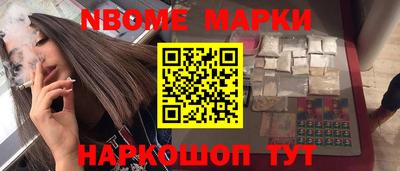 меф VHQ Когалым
