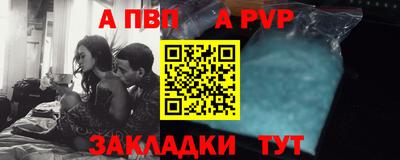 прущий лед Ковров