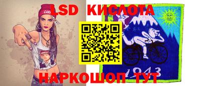 прущий лед Ковров