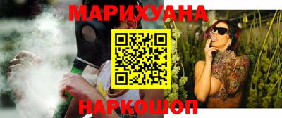 прущий лед Ковров
