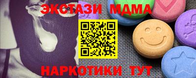 меф VHQ Когалым