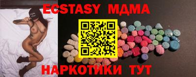 меф VHQ Когалым