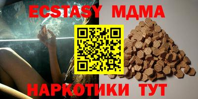 прущий лед Ковров