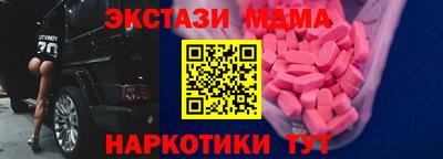 меф VHQ Когалым