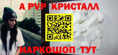 меф VHQ Когалым