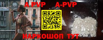 прущий лед Ковров