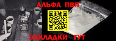 мяу мяу кристалл Златоуст