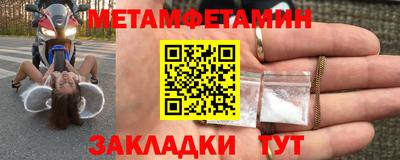 меф VHQ Когалым