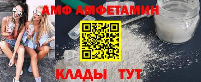 меф VHQ Когалым