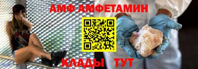 меф VHQ Когалым