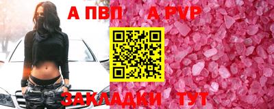 прущий лед Ковров