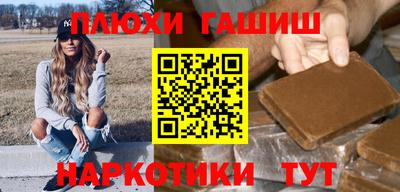 прущий лед Ковров