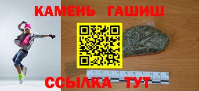 прущий лед Ковров