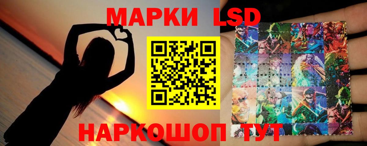 Артём  блэк спрут   Вход с VPN  Лсд 25 экстази кислота 
