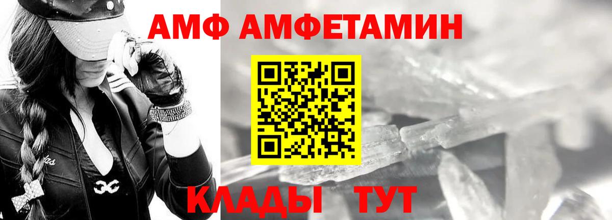 МЕТАМФЕТАМИН мет Артём
