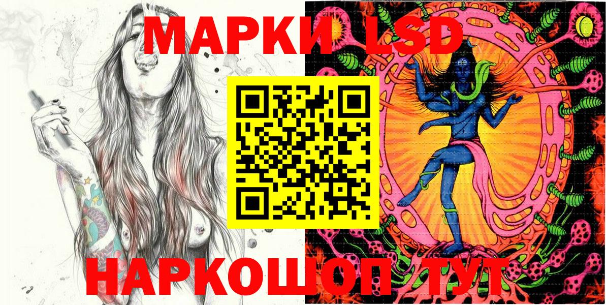 Наркотические марки 1,8мг  сколько стоит  Артём  Вход с VPN 