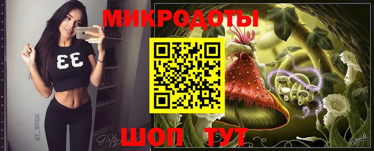 Артём  Галлюциногенные грибы GOLDEN TEACHER  закладка  Вход с VPN 