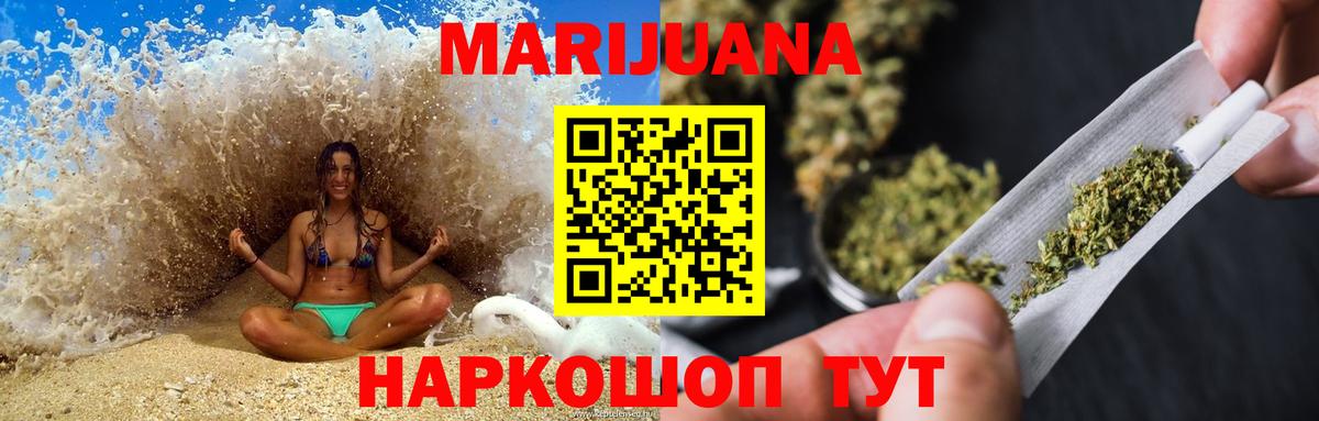 Марихуана Amnesia Артём