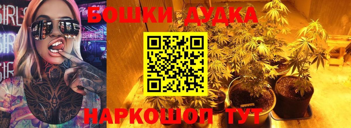 Канабис индика  Вход с VPN  Артём  Бошки Шишки тримм 